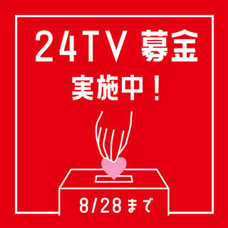 2022_24TV
