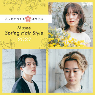 2023springhairstyle