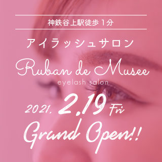 公式 Musee 神戸市北区の美容室 美容院ミュゼ